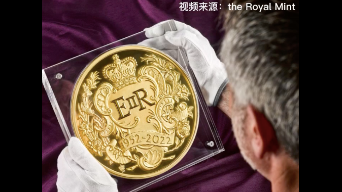 英國皇家鑄幣廠特別打造了一枚直徑220毫米、重達15公斤、面值1萬5000英鎊的金幣，以迎接即將到來的英國女王伊麗莎白二世登基70周年紀念日。（圖片來源：視頻截圖）