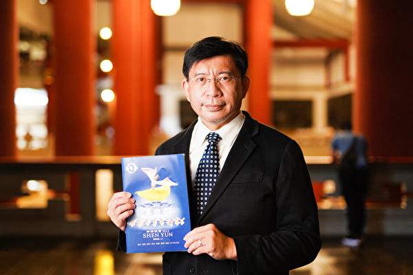 2022年7月9日晚間，公督盟執行長張宏林觀賞神韻國際藝術團在台北市國父紀念館第四場演出。（龔安妮／大紀元）