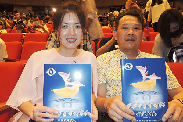2022年7月10日下午，世界華人工商婦女協會華新分會會長王美華夫婦觀賞神韻國際藝術團在台北國父紀念館第五場演出。（李韻／大紀元）
