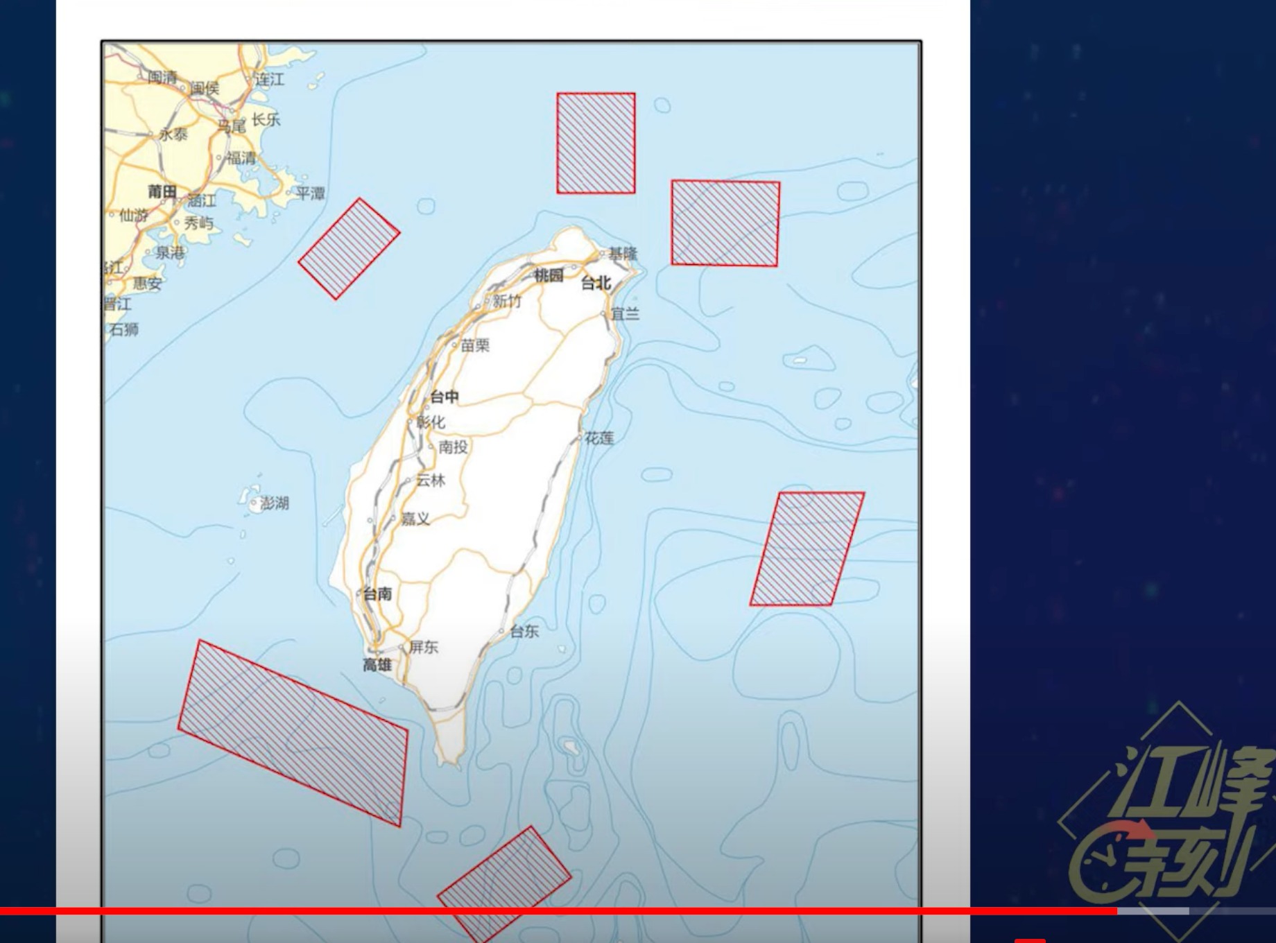 中共8月4日开始围绕台湾海域军演