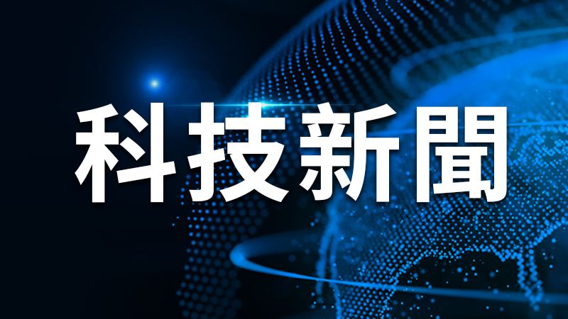 [Actualités technologiques]ラジオ局は、実際の人間の代わりに AI ホストを使用して番組を放送しています | 電気自動車 全固体電池 | 人工知能デジタル資産 |