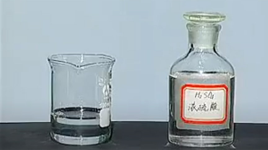 浓硫酸（网络图片）