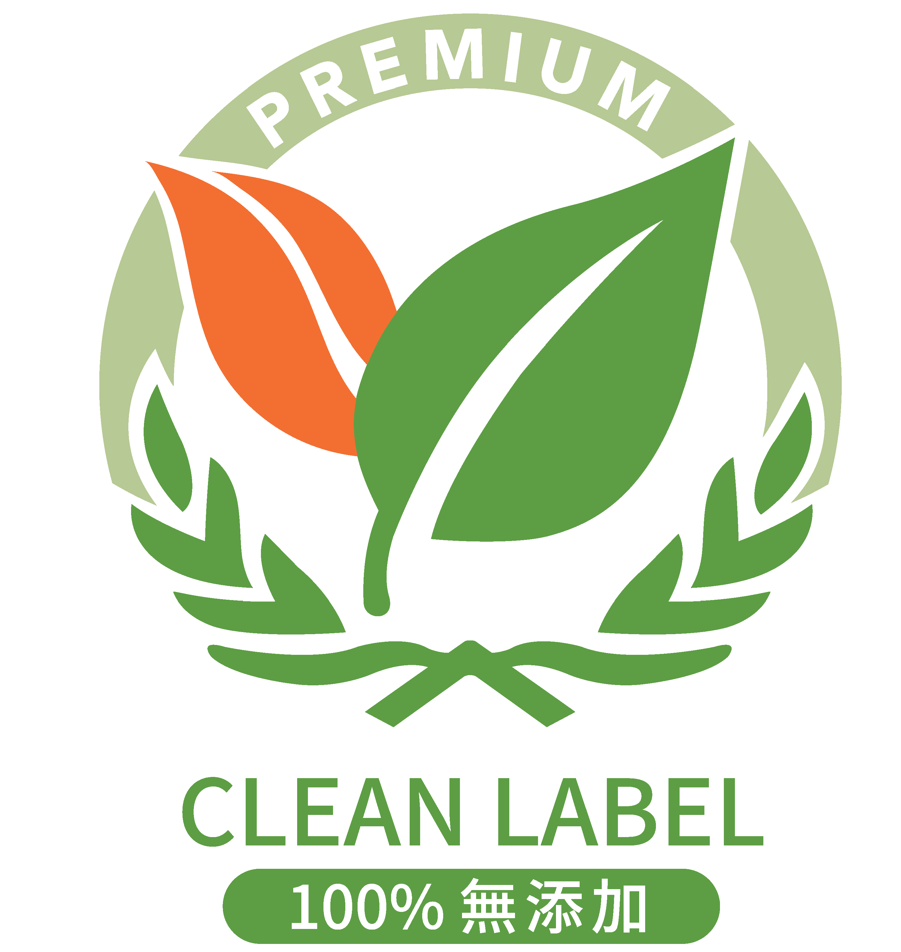 Clean Label 洁净标章（网络）