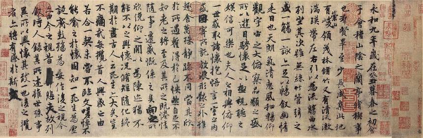 书圣」王羲之的唯一书法真迹被日本视为国宝收藏了1300年| 王羲之| 书圣