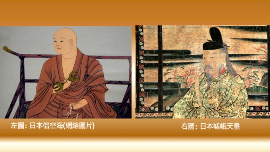 日本の天皇は大唐に執着しており、彼の昇進により、料理の神は日本の富の神となりました。 大唐文化 | 日本 | 嵯峨天皇 | 大黒天 | 守護神 | 戦争の神