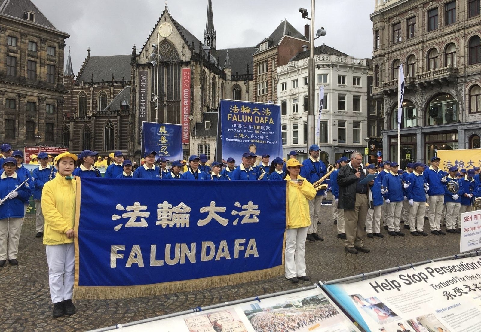 欧洲部分法轮功学员在阿姆斯特丹大坝广场集会（希望之声）
