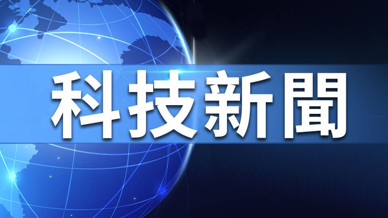 【科技新闻】传三星手机也要整合ChatGPT | 军备竞赛 | 云服务 | 人工智能 | 大型语言模型 | 希望之声