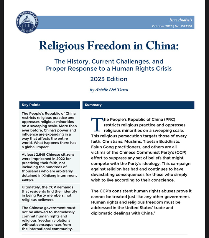 中國宗教自由報告（2023版）截圖（圖片來源：明慧網）