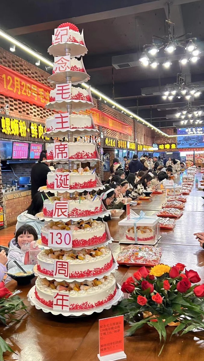 湖南師範大學學生食堂25日擺放巨型蛋糕紀念毛澤東冥誕。（網絡圖片）