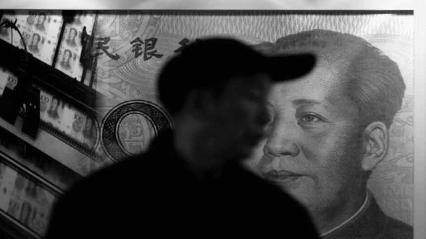 A股跌跌不休 经济复苏难上加难 中国主要商业银行再降息 | 国有大行 | 商业银行 | 降息 | 货币宽松 | 经济复苏 | 房地产市场 ...