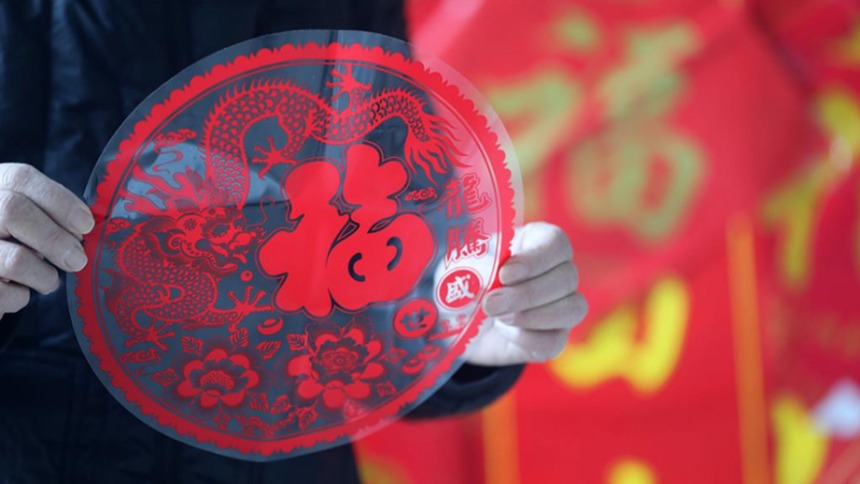 民调: 逾九成青年坚持年夜饭、贴春联等传统过年习俗 | 中国 | 民调 | 青年 | 过年 | 传统习俗 | 年夜饭 | 贴春联 | 大扫除 ...