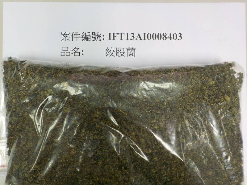 中國出口「絞股藍」農藥殘留含量超標