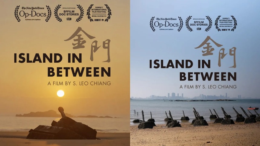 Taiwanese Film ‘Golden Gate’ Shortlisted for Oscars: A Look at the Documentary ‘Island in Between’