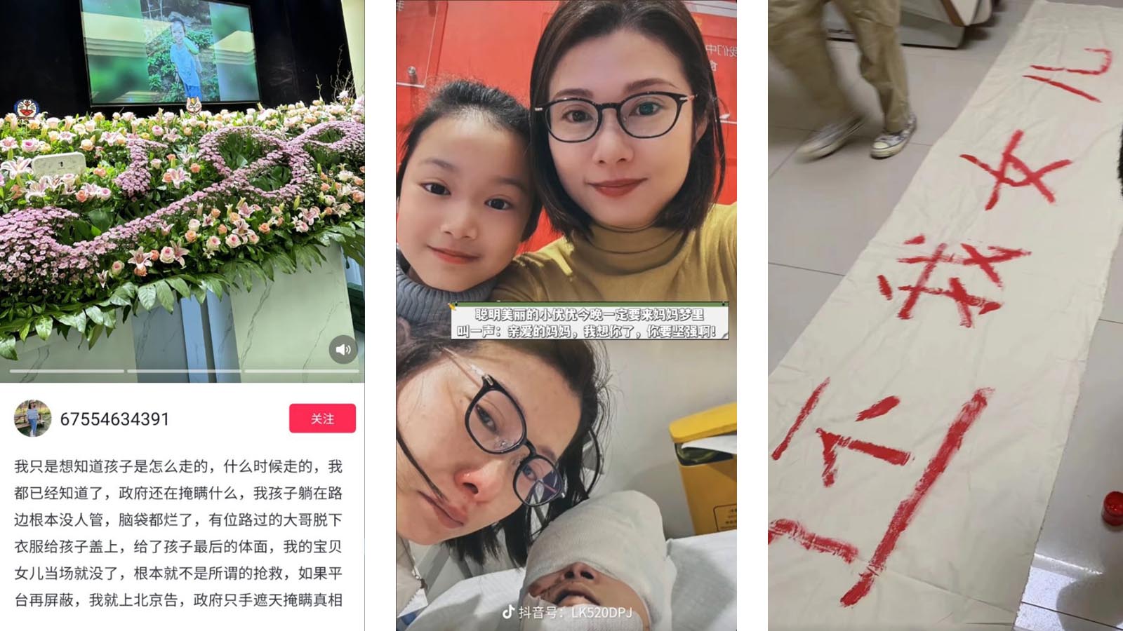 “Give me back my daughter!” Mom held a funeral for Gu Zixin on Mother’s Day and was inconsolable. The authorities sent police to maintain stability | Nantong traffic accident | Gu Zixin’s funeral | Traffic light failure | Waste truck hits bus
