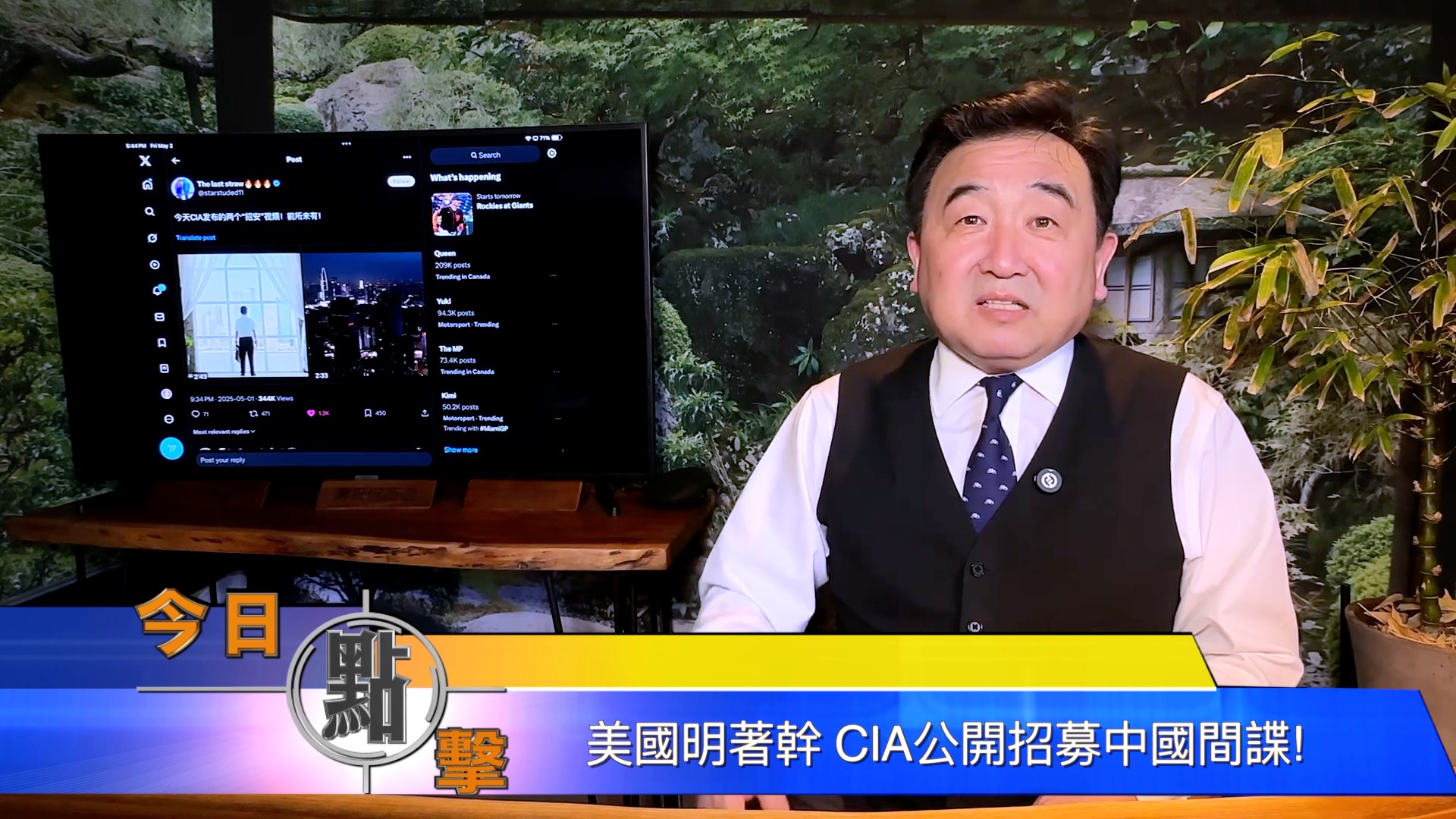 US Recruiting Chinese Spies: CIA's Open Secret - News Directory 3
