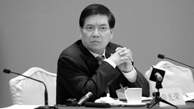 2019年10月25日，中共全國人大前內司委副主任委員、雲南省委前書記秦光榮被逮捕。（大紀元資料室）