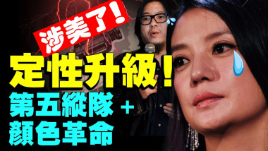 习释重大风向标目的何在李光满是谁 习近平重磅会议强化反垄断要求完善物资储备 中共 双减 重演 七二一指示 希望之声 两岸要闻 21 08 31 李光满 习近平 反垄断 共同富裕 美国遣返 习释重大风向标目的何在李光满是谁 习近平重磅会议强化反垄断要求完善物资储备 中共 双减 重演 七二一指示 希望之声 两岸要闻 21 08 31 李光满 习近平 反垄断 共同富裕 美国遣返