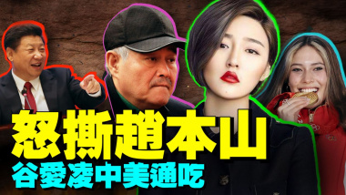 音频版】魔鬼在统治着我们的世界(21)：文化篇| 文化| 党文化| 共产主义 ...