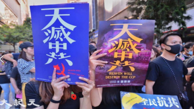 共产党灭亡乃天意世外高人道出”藏字石“真实历史| 世外高人| 中国 共产党灭亡乃天意世外高人道出”藏字石“真实历史| 世外高人| 中国
