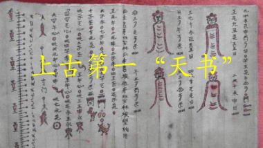 定率割引 往復 上古秘術《奇門遁甲》如何困住10萬大軍？現代科學給出答案| 奇門 日本史