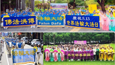 【图片报导】庆法轮大法日　台湾多地举办活动传递大法美好