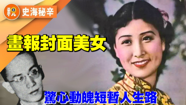 李白救下一人這人知恩圖報後來成為唐朝一代名將| 李白| 修鍊| 高 李白救下一人這人知恩圖報後來成為唐朝一代名將| 李白| 修鍊| 高