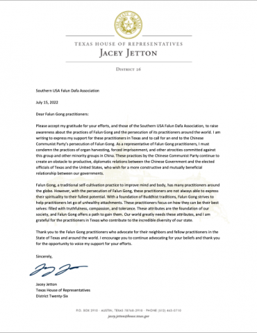 德州眾議員Matt Shaheen寫給美南法輪大法協會的信。